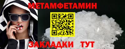 стафф Краснодар