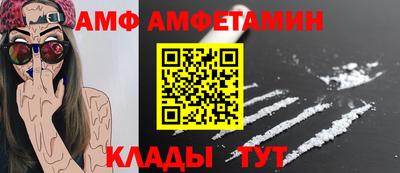 стафф Краснодар
