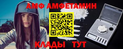 метамфетамин Краснознаменск