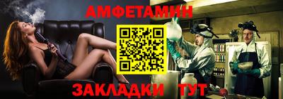 стафф Краснодар