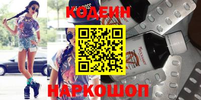 стафф Краснодар