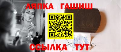 стафф Краснодар
