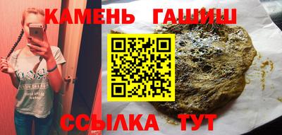 шишки Краснокаменск