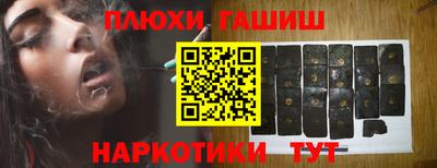 шишки Краснокаменск