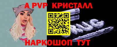 стафф Краснодар