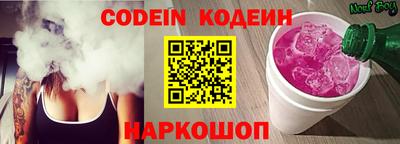 метамфетамин Краснознаменск
