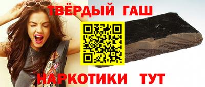 шишки Краснокаменск