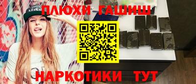 метамфетамин Краснознаменск