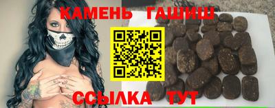 стафф Краснодар