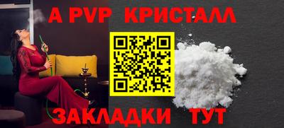 шишки Краснокаменск