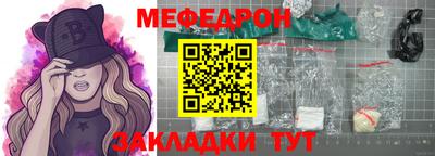 шишки Краснокаменск