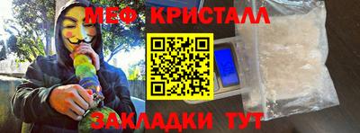 шишки Краснокаменск