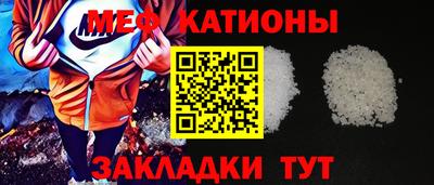 шишки Краснокаменск