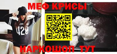 стафф Краснодар