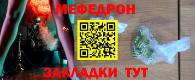 шишки Краснокаменск