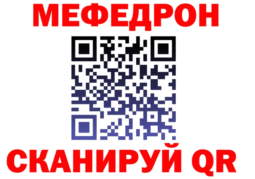 МЕТАДОН белоснежный зеркало мориарти MEGA Десногорск