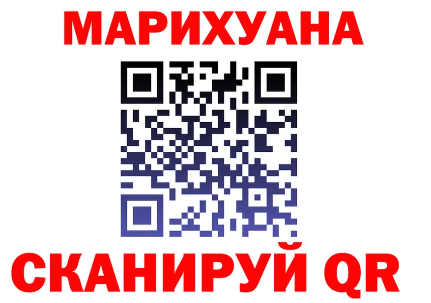 Купить наркотик  как зайти Десногорск