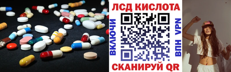 LSD-25 экстази ecstasy  Десногорск 