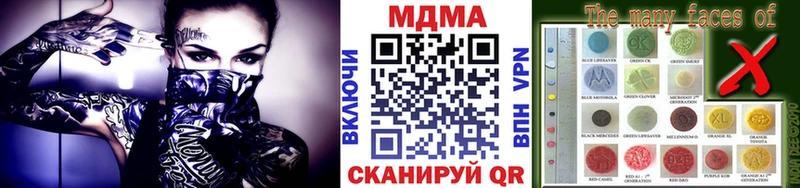 MDMA кристаллы  Десногорск 