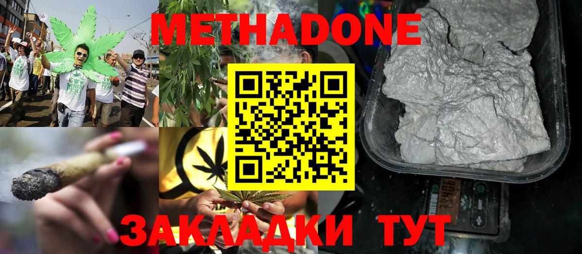 A-PVP СК кристаллы  ГАШИШ  МДМА  Десногорск  Меф   Гашиш  Метамфетамин  КЕТАМИН  Метадон  Бошки Шишки  Вход с VPN 