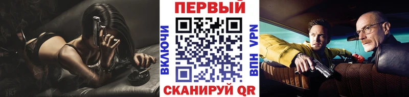 продажа наркотиков  Десногорск  Первитин мет 