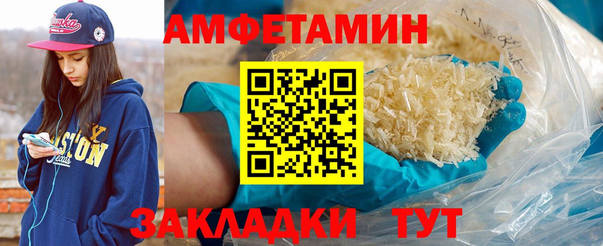 Десногорск  Метамфетамин пудра  Метамфетамин пудра  Вход с VPN 