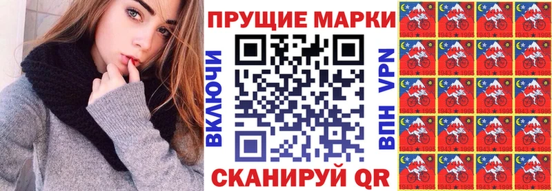 Наркотические марки 1500мкг Десногорск