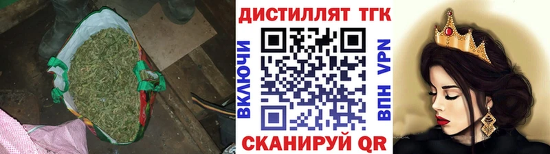 Дистиллят ТГК Wax  Десногорск 