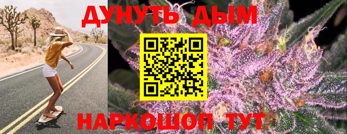 Шишки марихуана VHQ  Вход с VPN  Десногорск  МАРИХУАНА VHQ  Канабис планчик  МАРИХУАНА MAZAR 